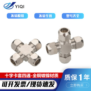 �~�懿��׽��^/�~�ܽ��^�͹��X��䓹�T����ͨ4/6mm/8mm/10mm/12
