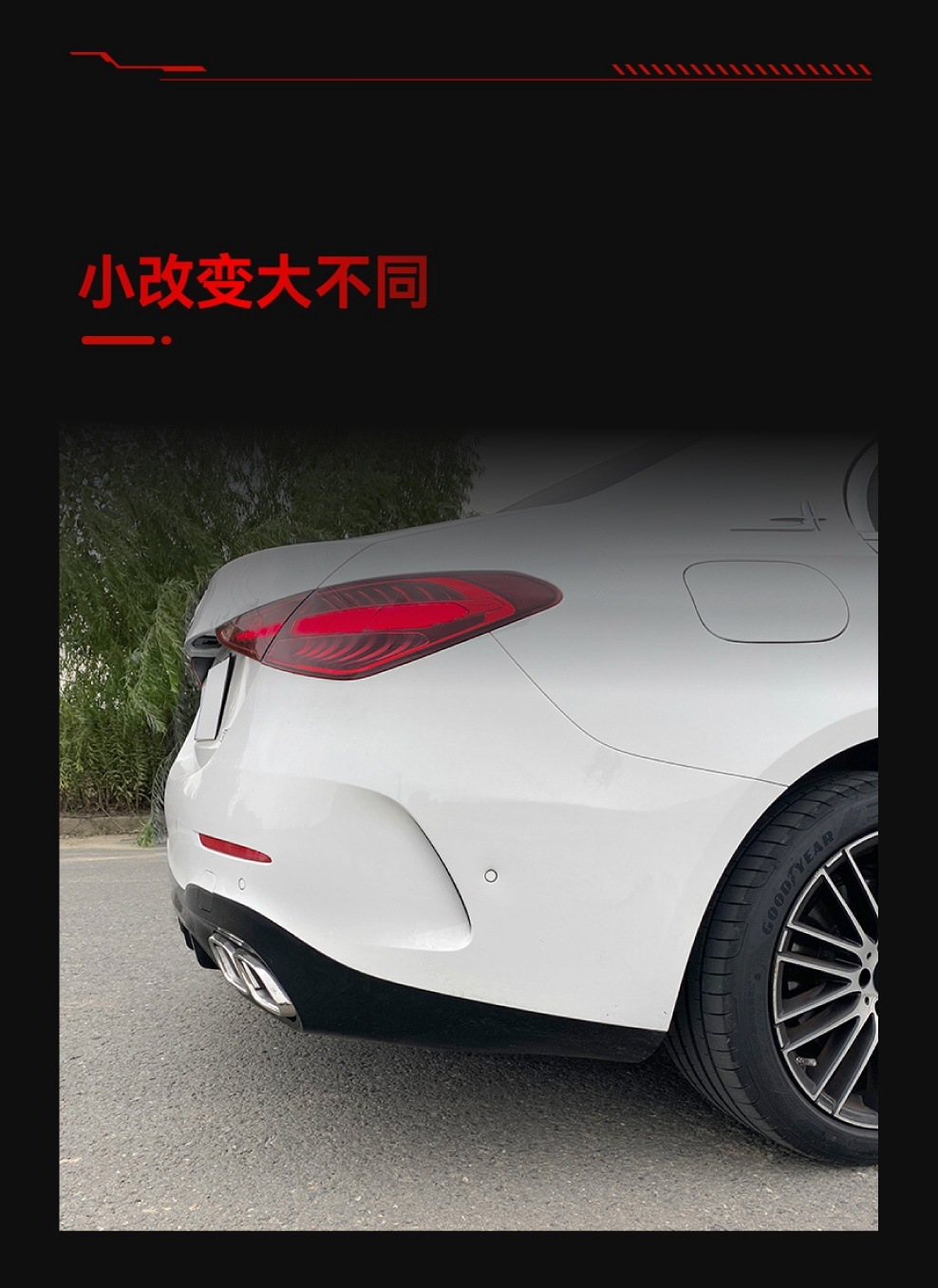 Suitable for Mercedes-Benz C-Class W206 C200 C260 C300 C43 C63 Amg Rear Lip Tail Throat Cross-Border Modification Parts