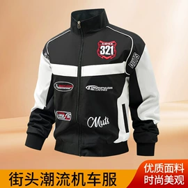 男式羽绒服;男式夹克;男式休闲裤