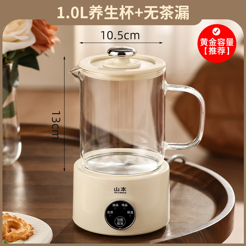 志高烧水壶养生壶炖煮一体家用全玻璃煮茶壶小型mini多功能全自动|undefined