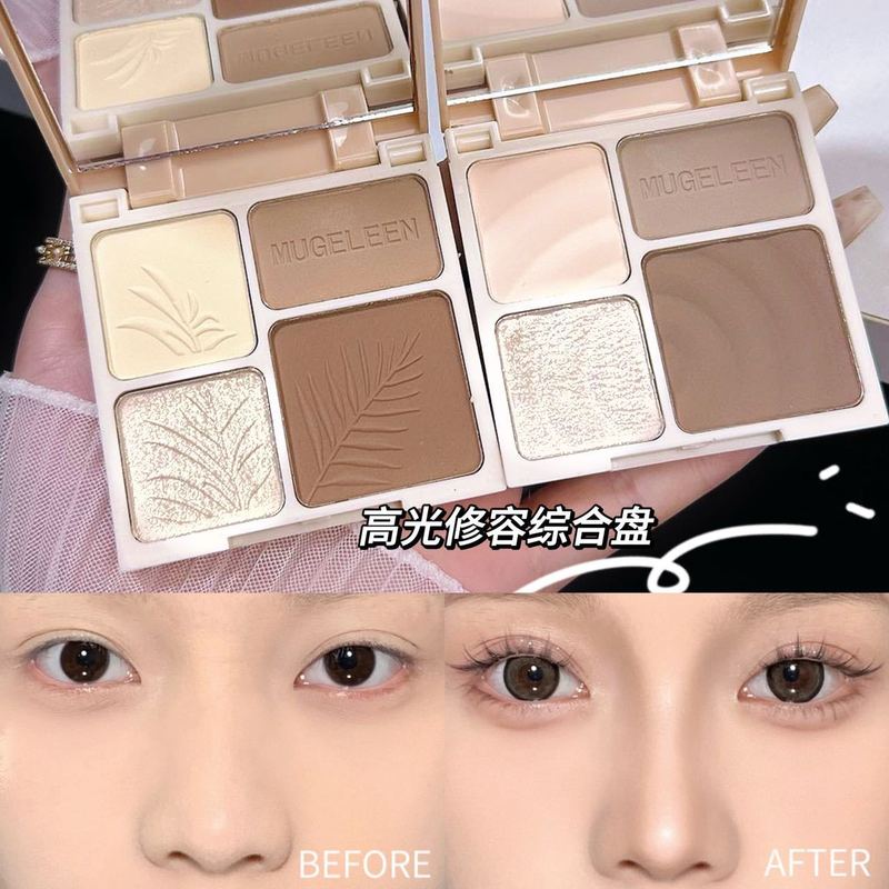 MUGELEEN 4 色コントゥアリングパレットハイライトコントゥアリングオールインワンパレットポータブルマットブライトニンググリッターハイライターアイシャドウ|undefined