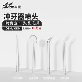 卷发/直发器;电动刮痧仪;冲牙器