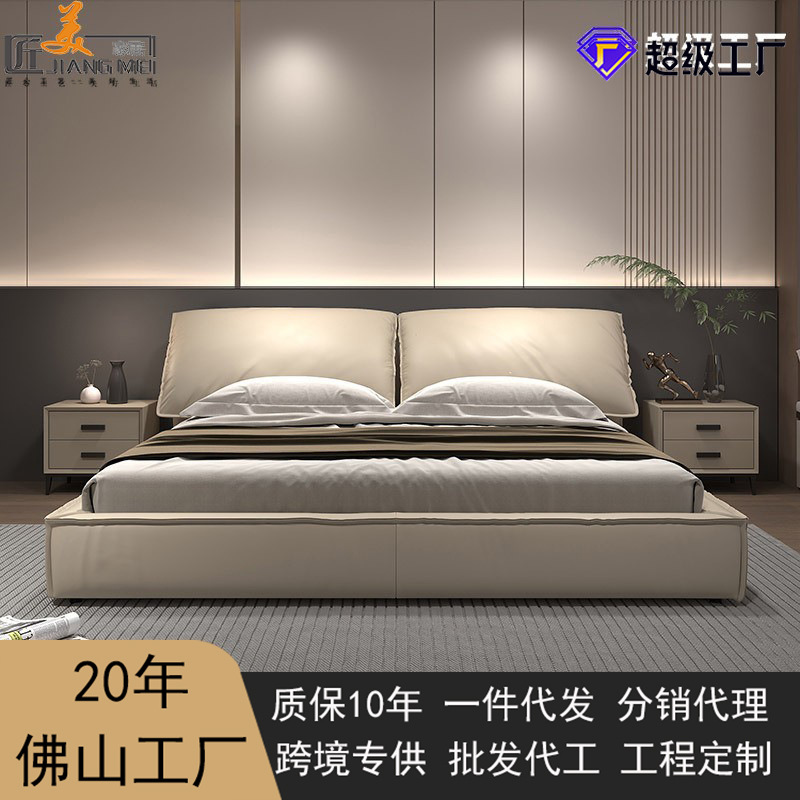 Cama flotante minimalista nórdica de 1.5 metros con almacenamiento, cajón de presión de aire, caja alta de 1.8 metros, capa superior de cuero artístico, cama suave de piel de vaca