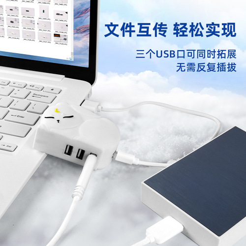 Cartoon USB HUB Design: Cute Animal-Themed Mid-Autumn Festival Rabbit & Cat HUB Converter for USB Drives, Computers, Tablets, and Smartphones