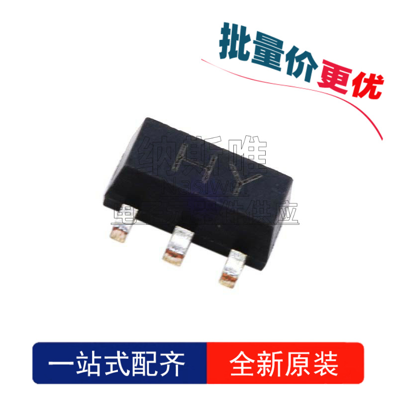 长晶/电 KTA1663 丝印HY SOT-89-3L 1.5A/30V 贴片晶体三极管