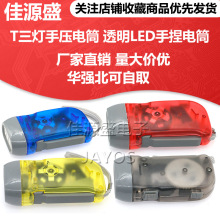 T�����։��Ͳ ͸��LED�����Ͳ �h�����Ͳ �֓u�l늟� �ɫ���x