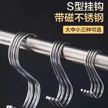 不锈钢s型挂钩s勾晒香肠挂腊肉钩子免打孔s钩厨房多功能金属挂钩