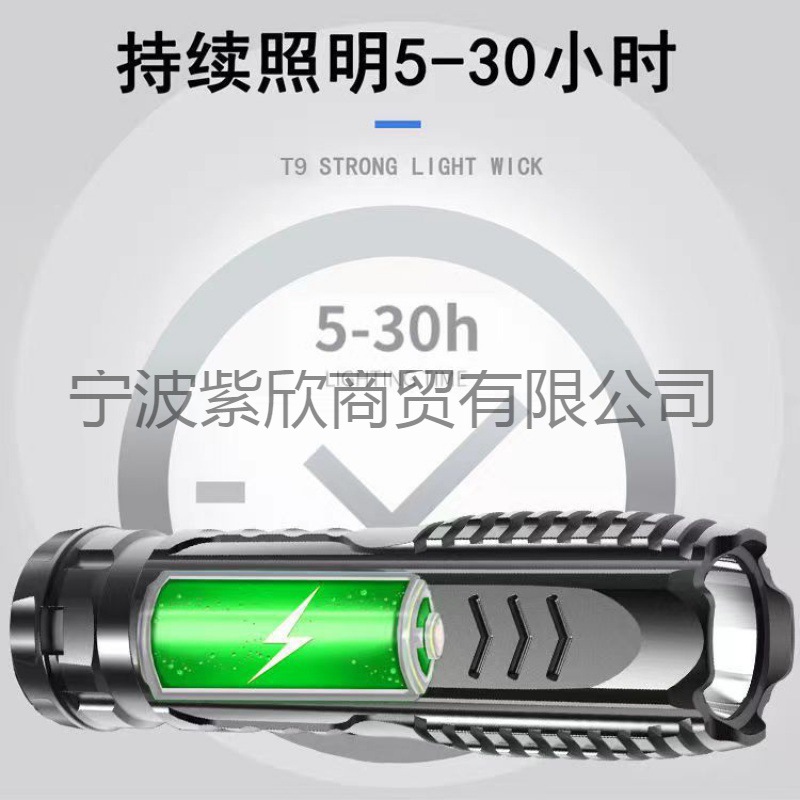 Nueva 831 recargable mini portátil brillante linterna de bolsillo hogar de largo alcance linterna al aire libre