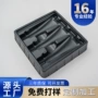 定制打样电子防静电吸塑盒