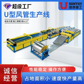 剪板、折弯;金属成型设备;数控机床