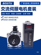 �|�S130ST-M04025�����ŷ�늙C+AASD-30A�������b4.0N1.0KW�;�