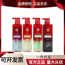 沙宣洗发水500ml 裸感水润柔顺洗发露现 货批发代理沙宣洗发水