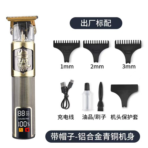 Cross-border Buddha head hair clipper retro oil head hair clipper upgraded T9 oil head hair clipper electric clipper carving knife styling clipper
