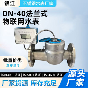 �S�����l����DN-40���mʽ�������Wˮ���y����ˮ������ʽˮ��