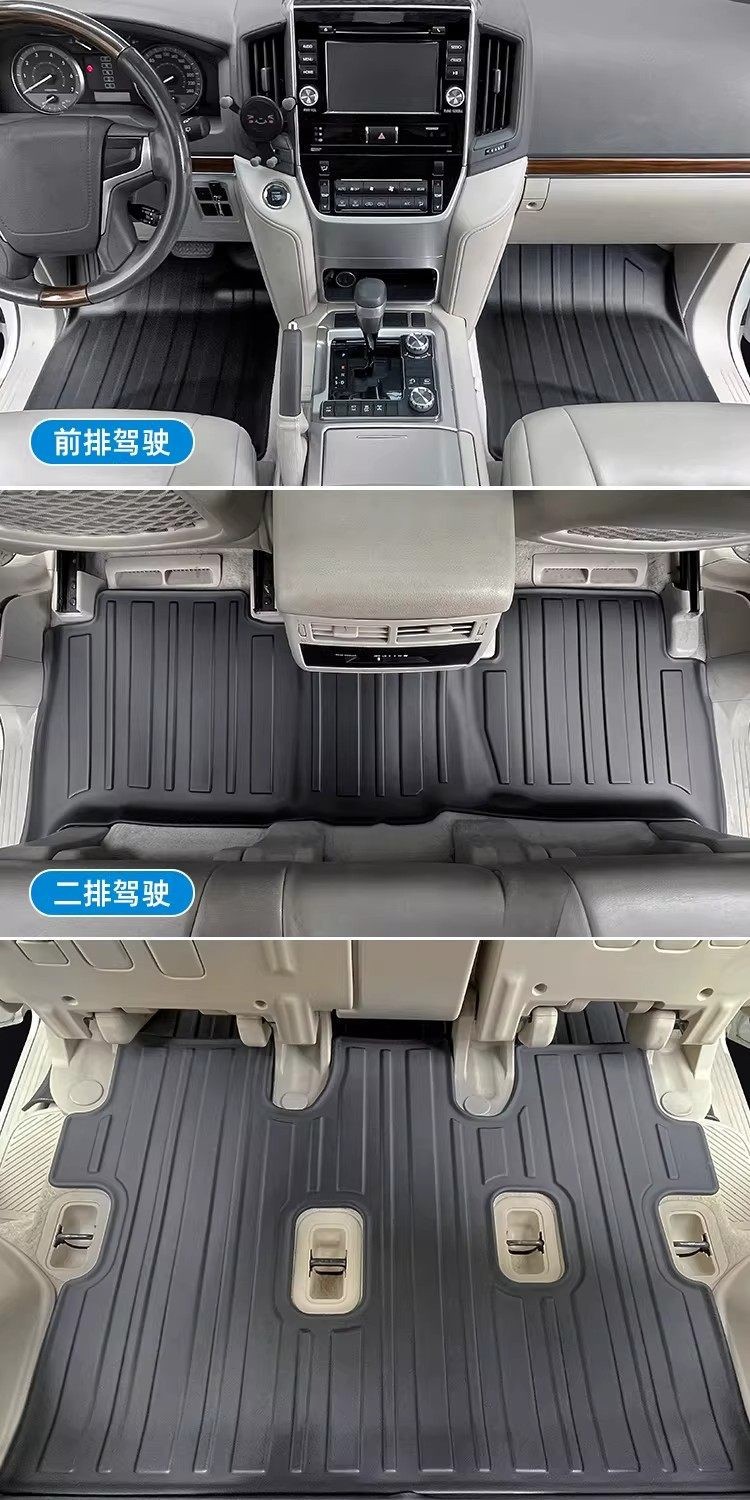 Suitable for Toyota Land Cruiser Lc200 Floor Mats Tpe Waterproof Trunk Mat Land Cruiser Car Accessories