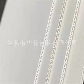 瓦楞原纸;板纸