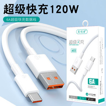 �Ȅ���66W��������֙C������ type-c�m���A�鰲׿6A�W��늾����l