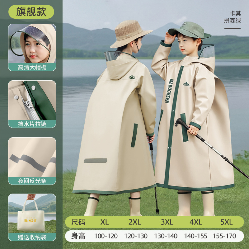儿童雨衣小学生学用男童女孩长全身防暴雨书包位雨披|undefined