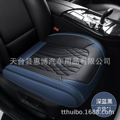 Seat cushion, seat cover: Cushion Office Backless Interior Accessories Full - square-mat-dark-blue-black-universal-model