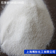 石英砂100目200目除锈耐火材料水处理滤料油漆玻璃陶瓷铸造石英粉
