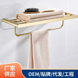 卫浴挂件套件;纸巾架;毛巾环/杆/架