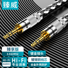 ��֧��DIY��AUX3.5mm���������l�����w���|����B�Ӿ����Ō�䛾�