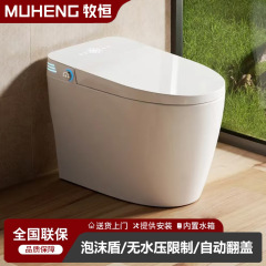 家庭用卸売スマートトイレ 家庭用全自動内蔵フォーム式 水圧制限なし 瞬間加熱サイフォン式トイレ