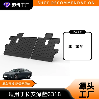 Trunk Mat – Trunk Mat - 25-years-dark-blue-g318-back-cushion-tpe-material-waterproof-bag-rolled-up-for-delivery