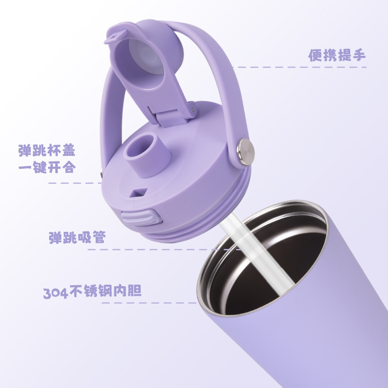 2025新款跨境830ml大容量不锈钢吸管杯可吸珍珠便携弹跳保温杯|undefined