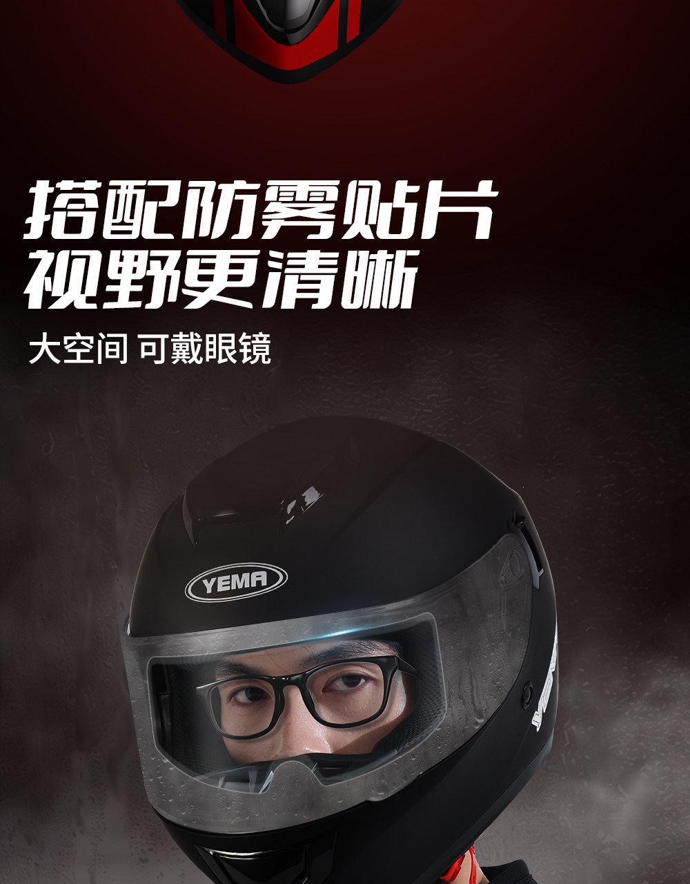3C Certified Mustang Motorcycle Helmet for Men, Autumn and Winter Warm-Weather Electric Vehicle Helmet, All-Season Universal Riding Full-Face Helmet
