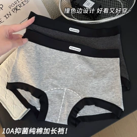 女士三角裤;女士平角裤;男士平角裤