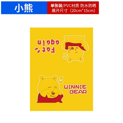 lego washing sticker label Logo – Body sticker - large-size-little-bear