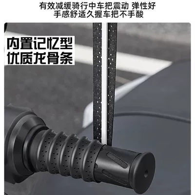Motorcycle Handle Cover — Cycling anti-slip handlebar grips for motorcycles