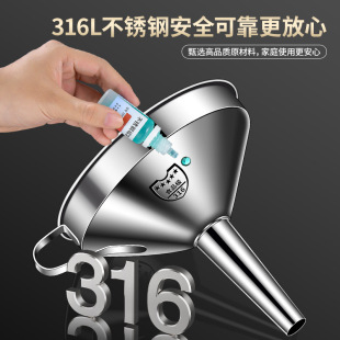 Funnel Stainless Steel Food Grade Household Kitchen Small Caliber Oil Pour Wine Lifting Rift with Filter Screen