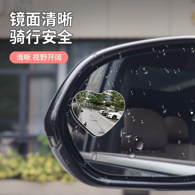 Mirror Suction Cup Small Round Mirror: Large field of view rear view auxiliary mirror