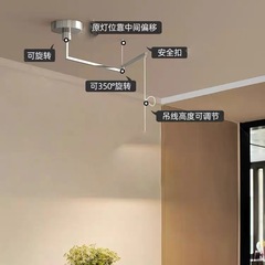 シャンデリアの移動器の部品のシャンデリアのロッカーの伸縮式の位置を移動することができます。