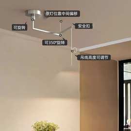 吊灯移位器配件 吊灯摇臂伸缩移位灯架 可移位调节吊灯DIY餐厅灯