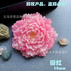カラフルな氷透玉花牡丹の花冷蔵庫は髪飾りネックレスのペンダントDIYアクセサリーの部品を貼ります。