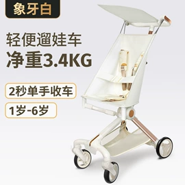 床护栏;门护栏;摇篮/摇椅