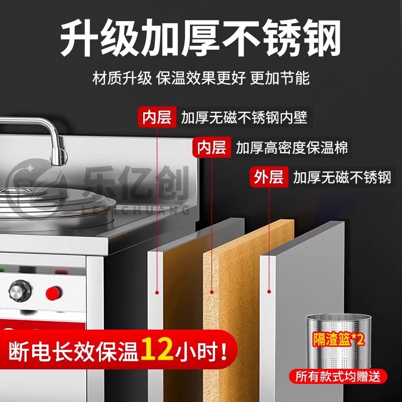 双頭二槽麺調理器、業務用ガス電気多機能麺調理器、スパイシータンク、省エネスープ麺調理器|undefined