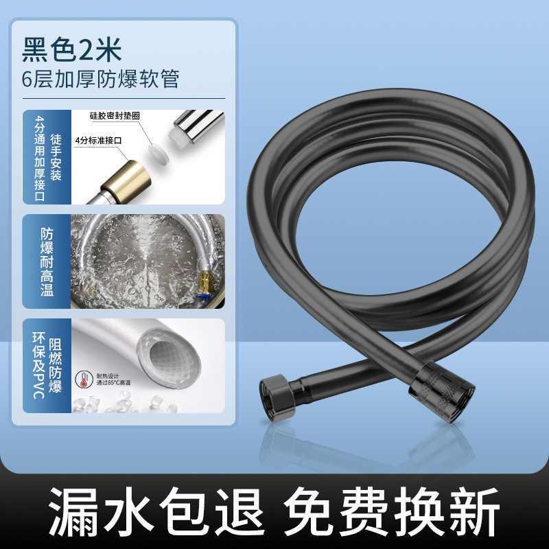 PVC シャワーホース肥厚抗爆発配管家庭用 PVC シャワーパイプ給湯器ステンレス鋼シャワーパイプ|undefined