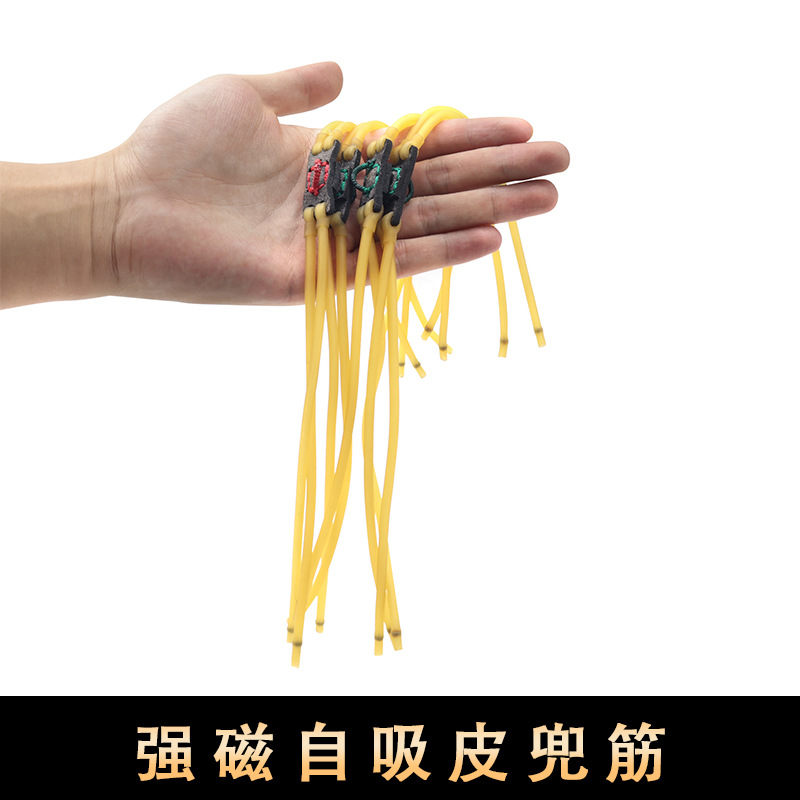 Strong magnetic self-priming slingshot accessory for adults, automatic loading and continuous firing, suitable for outdoor shooting, combat, and competition.
