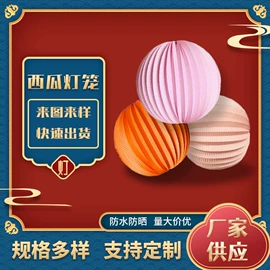 纸质工艺品;灯笼