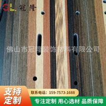 吸音板 長方形聲學吸音板 阻燃木絲生態木吸音板材料批發供應