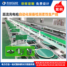 ����Դ��܇ֱ����늘� �Ԅӻ��b��z�y���a����ˮ���O�� ���Ʊ���