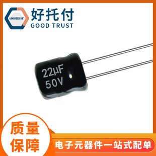 6.3*7 50v22uF 6.3x7 �X늽������ ������ ����� 늽����