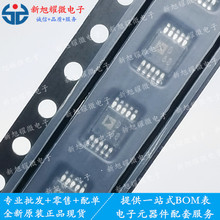�ɱ�̲��η�����AD9833BRMZ AD9833BRMZ-REEL7 MSOP-10