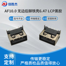 AF10.0 �o߅���_�F��6.47 LCP���zUSB�B�������Ӳ��������⚤���^