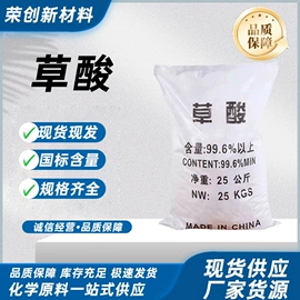 其他工业用清洗剂;二元醇;增塑剂