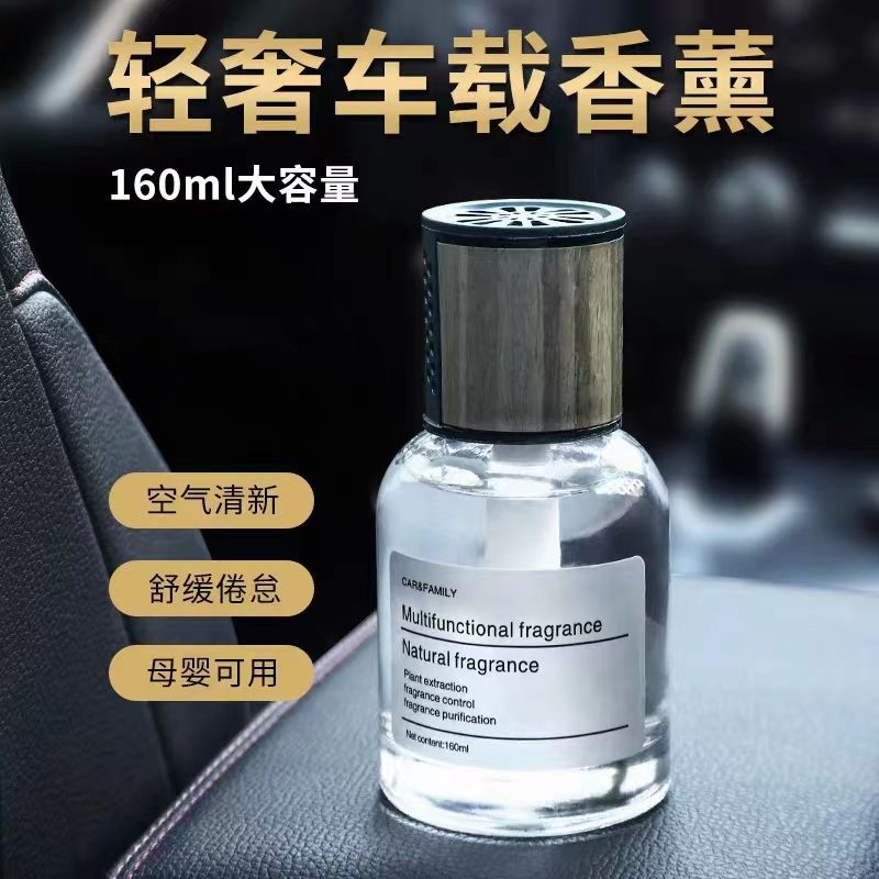 Car aromatherapy perfume ornaments car accessories car interior decoration high-end long-lasting light fragrance women's and men's high-end